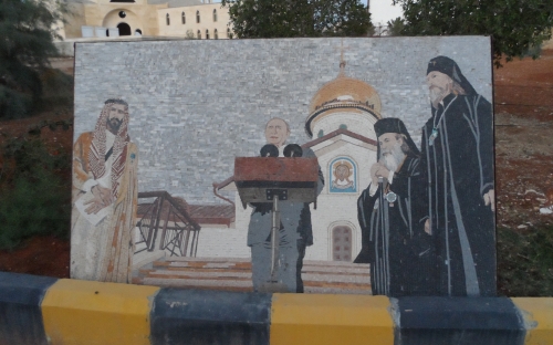 При въезде на территорию Русского дома