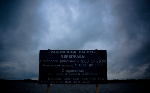 Шексна. Экскурсия в Вологду