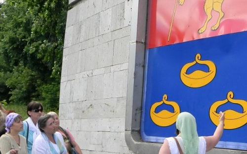 Герб города Мурома