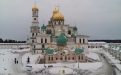Храм Воскресения Христова в Новом Иерусалиме