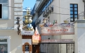 Улицы города