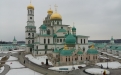 Новый Иерусалим