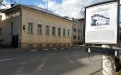 Пор улочкам Боровска