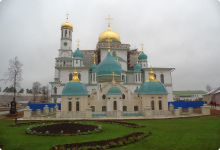 Новый Иерусалим. Монастырь с внешней стороны преобразился. 